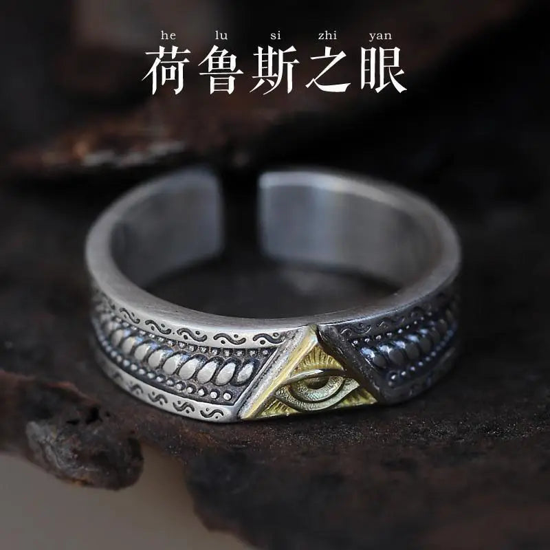 Ancient Egyptian Pharaoh Ring Retro Eye of God Amulet