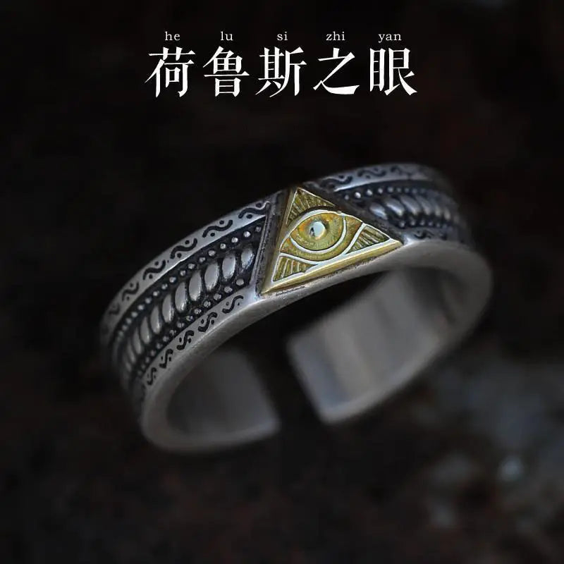 Ancient Egyptian Pharaoh Ring Retro Eye of God Amulet